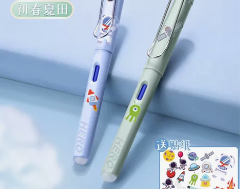 一只全新蓝色钢笔+45个蓝黑色墨囊+专用笔...