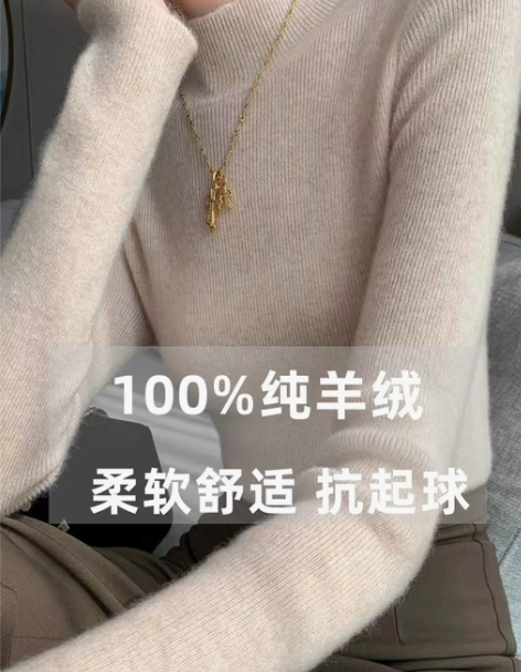 鄂尔多斯市产100%纯羊绒衫女修身打底衫