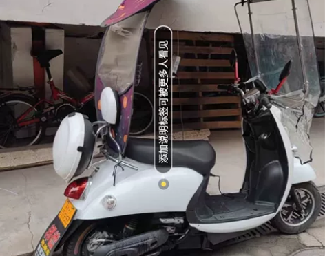 电动车72v  20an的 九成新  自己...