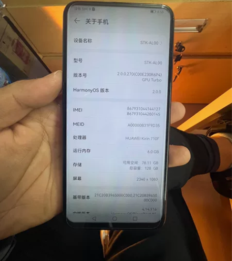 华为畅享10P 6+128 换屏 其他原 ...