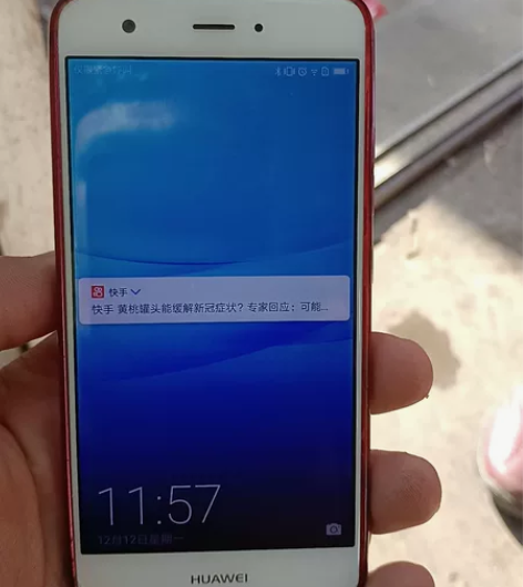 华为nova 4+64全原装，屏幕左下角有...