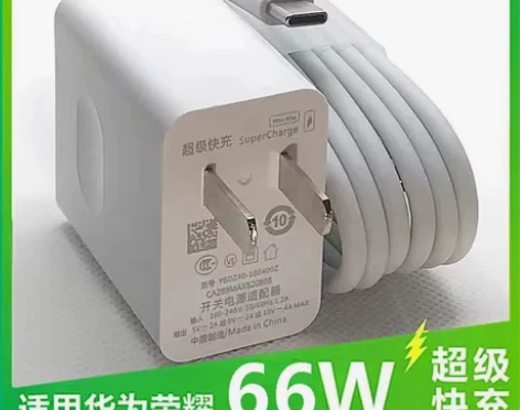 工厂清仓，全新未拆封，[得意]适用66w华...