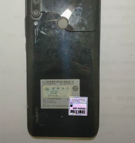 华为畅享10p，6+128，内爆，已测开机...