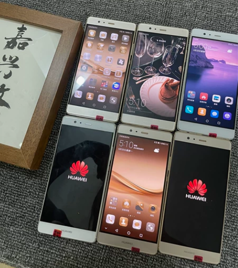 批发华为P9plus 4+64G 4+12...