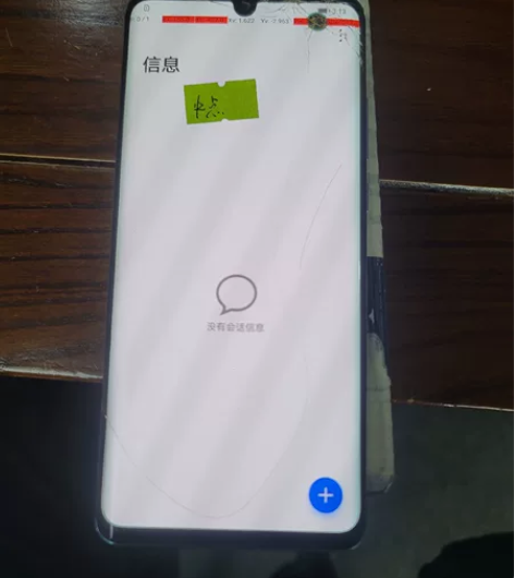 华为P30P 点屏，原拆的，当练手屏卖 感...