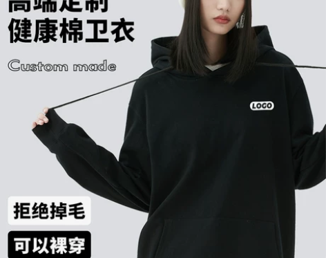 连帽卫衣定制印logo纯棉工作服宽松外套秋...