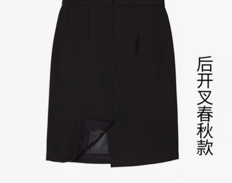 春夏职业裙半身裙女一步裙包臀短裙包裙西装裙...