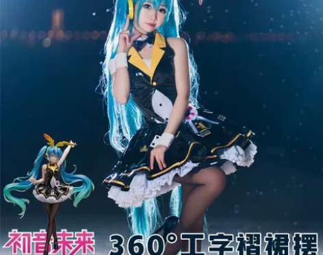 科幻！v家 miku 初音未来cos 初音...