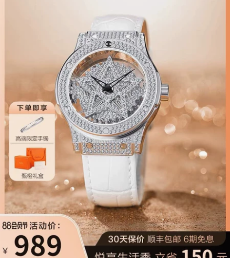 DAVENA蒂玮娜五芒星时来运转手表女款满...