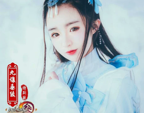 剑三 基三 萝莉 外观 九壤垂绫全门派 c...