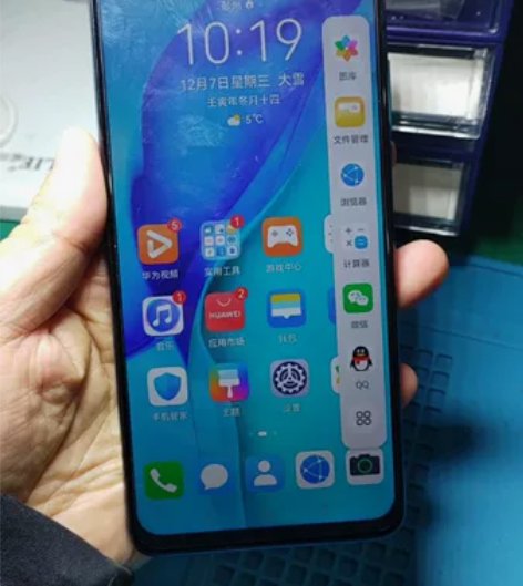 华为麦芒9 5G 6+128天蓝色几乎全新...