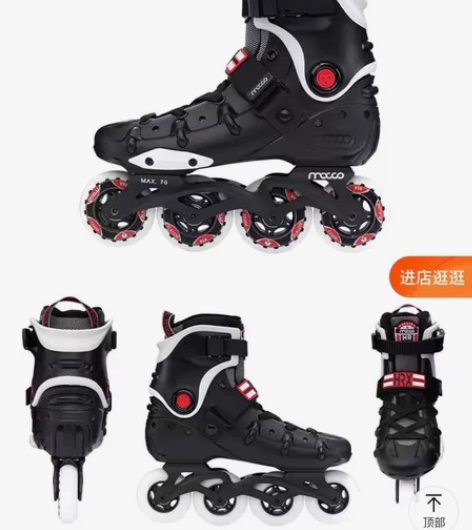 米高成人轮滑鞋HRX男女溜冰鞋平花鞋花式鞋...