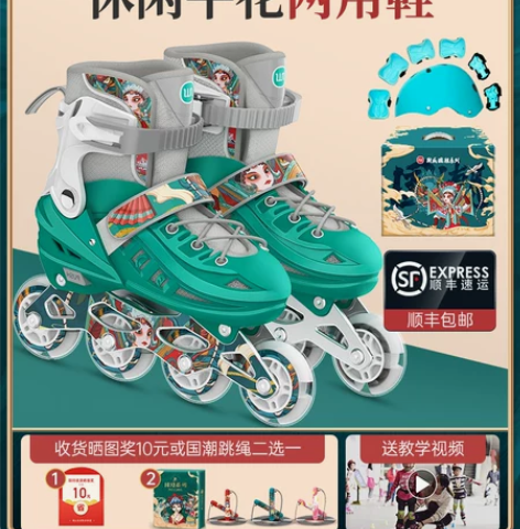 斯威轮滑鞋儿童溜冰鞋男女中大童全套装专业旱...