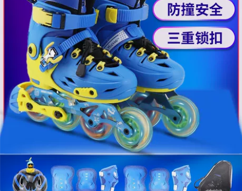 正品路狮溜冰鞋儿童全套装旱冰鞋滑冰鞋轮滑鞋...
