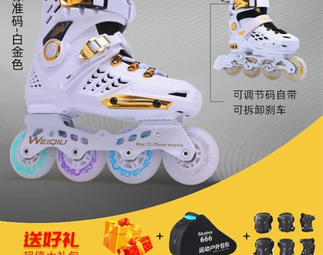 九成新女孩36码。专业平花轮滑溜冰鞋成人男...