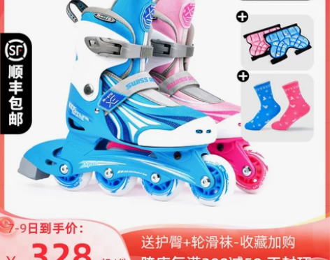 【开学价】瑞士micro迈古米高溜冰鞋儿童...