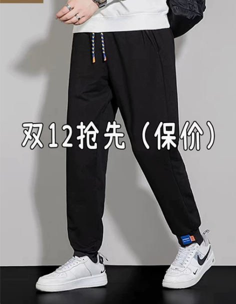 品牌2022冬季保暖新款加绒休闲运动裤男宽...