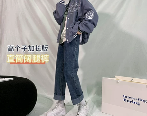加长阔腿裤女高个子180泫雅拖地牛仔裤超火...