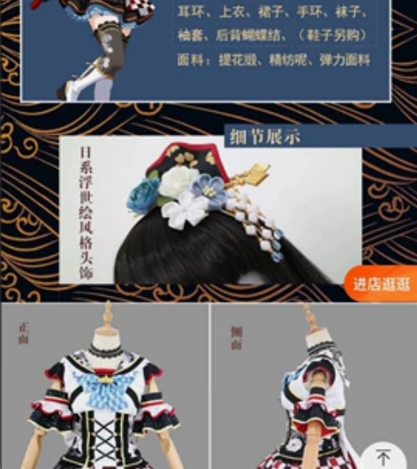 善子正月觉醒 绝色漫 24号录完舞就可以出...