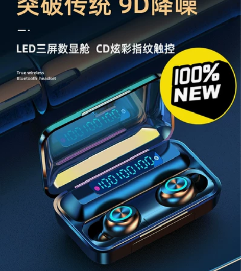 Amoi/夏新真无线蓝牙耳机耳塞 新未拆封...