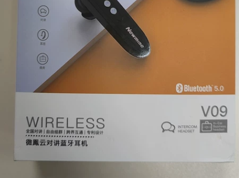 【包邮全新】纽曼微凤云对讲无线蓝牙耳机5....