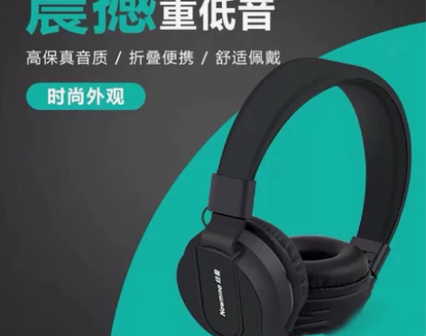 纽曼T12头戴式有线线控立体声重低音,手机...