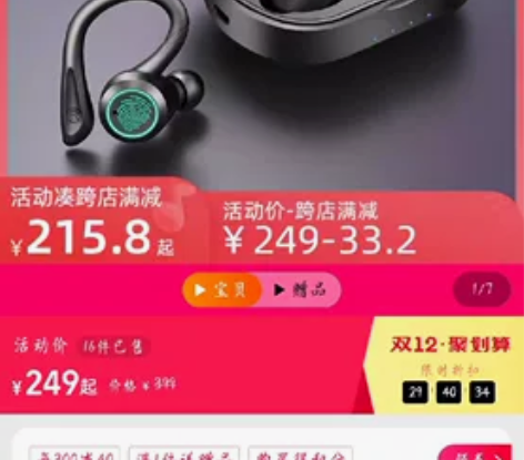 纽曼l1触摸版。蓝牙耳机，运动蓝牙耳机，耳...