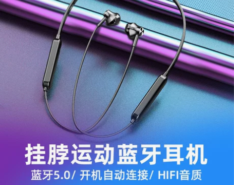 纽曼C6真无线蓝牙耳机挂脖式双耳5.0运动...