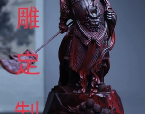 木雕定制人物神像佛像人偶实木雕刻动物订制家...