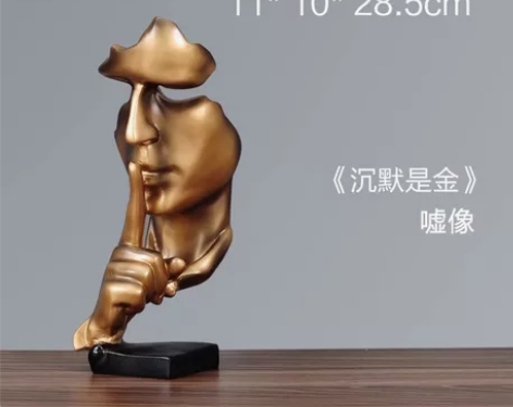 沉默是金酒柜装饰品办公室桌面抽象雕塑人物摆...