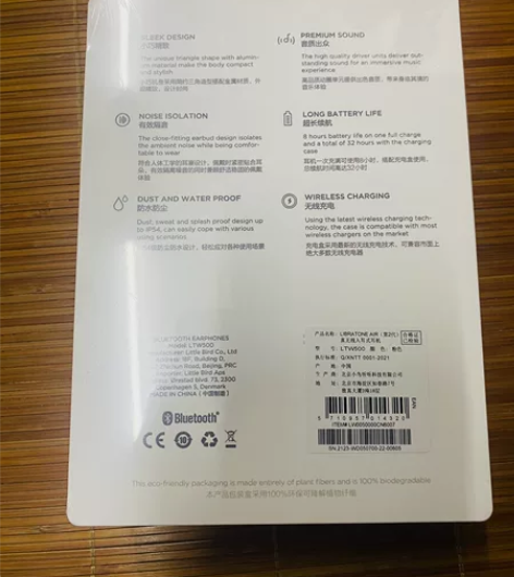 LIBRATONE AIR真无线入耳式耳机...