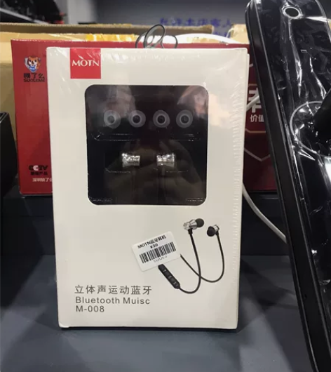 蓝牙运动耳机 感兴趣的话点“我想要”和我私...