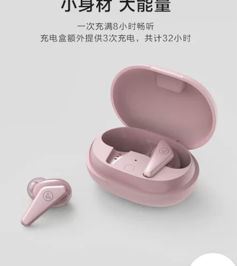 小鸟耳机LIBRATONE TRACK A...