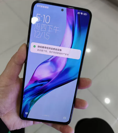 红米K40 8+128皮毛新整机全原骁龙8...