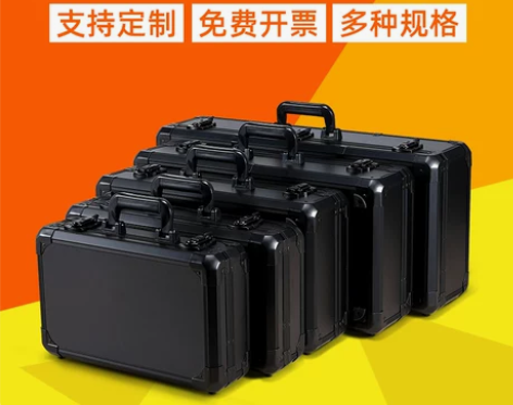 工具箱 多功能工具箱手提式铝合金家用收纳防...