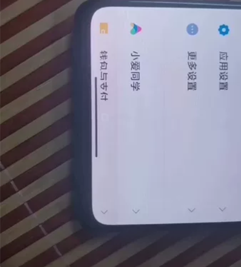出一台红米k20PRO，屏幕有老化透图，切...