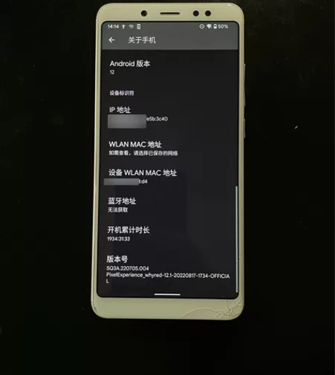 红米 Note 5 3+32,成色如图,屏...