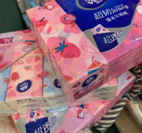 包邮维达4层加厚带草莓印花手帕纸,湿水不易...