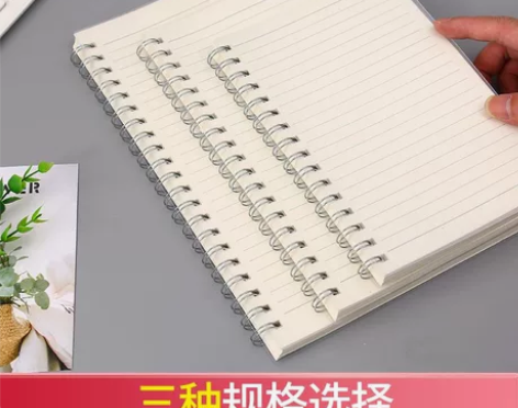 超厚学生笔记本A4简约网格本B5大号记事本...