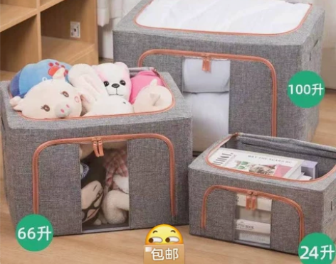 【全新包邮】店铺关闭 亏本处理一批衣服收纳...