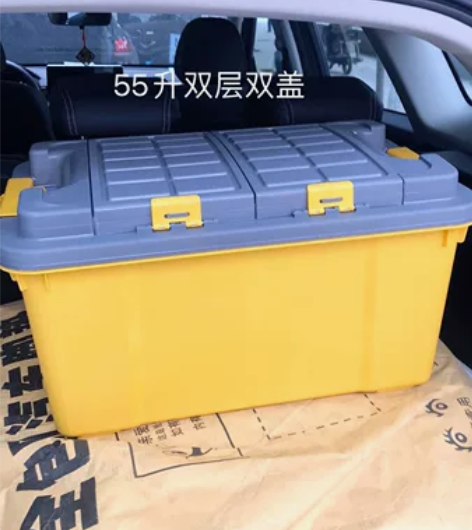 加厚汽车后备箱整理箱车用多功能尾箱收纳箱车...
