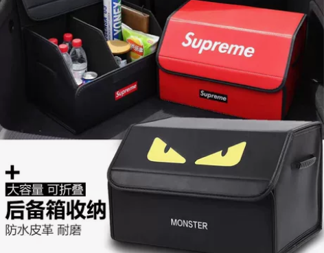 汽车后备箱储物箱多功能实用车内置物车用后座...