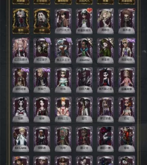 第五人格游戏账号，不想玩了，想要的便宜出 ...