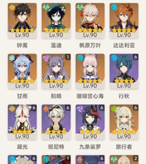 原神原生60级 39黄准41黄账号 准满命...