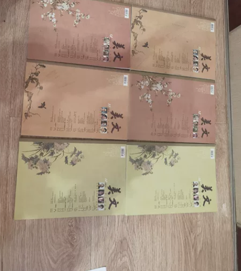 美文 贾平凹主编 现代散文 共6本 高考中...
