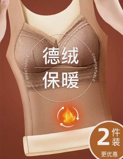 吊带秋冬季无痕打底内搭内衣性感蕾丝德绒保暖...