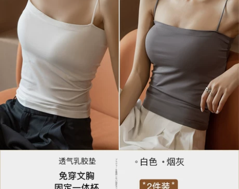 【划算价】别致小吊带背心女夏薄款打底抹胸上...