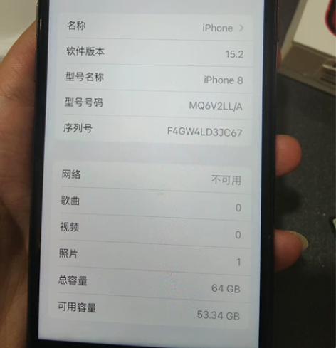 iphone 8 64G 苹果手机 刚换新...