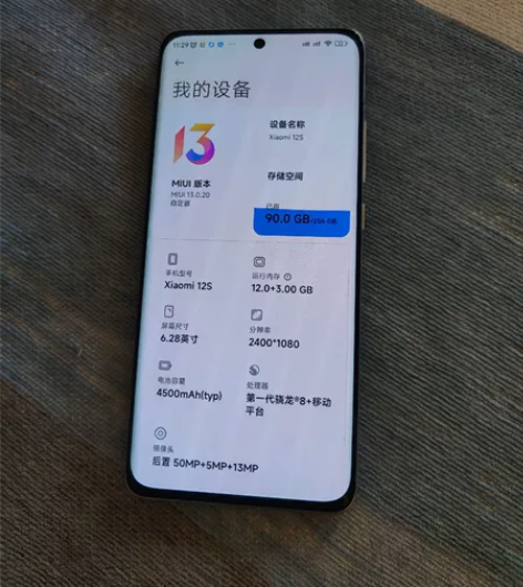 小米12S 银白色 12+256    使...