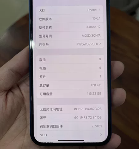iPhone 12蓝色128G国行，无拆修...